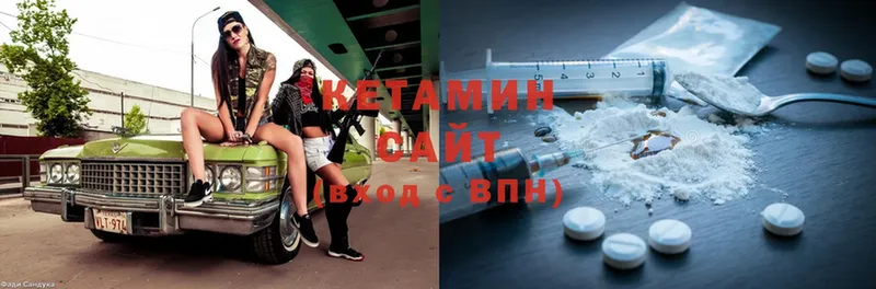 наркота  Алейск  Кетамин ketamine 