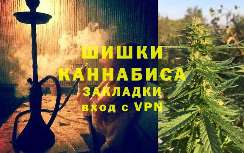 хочу   Алейск  Канабис THC 21% 